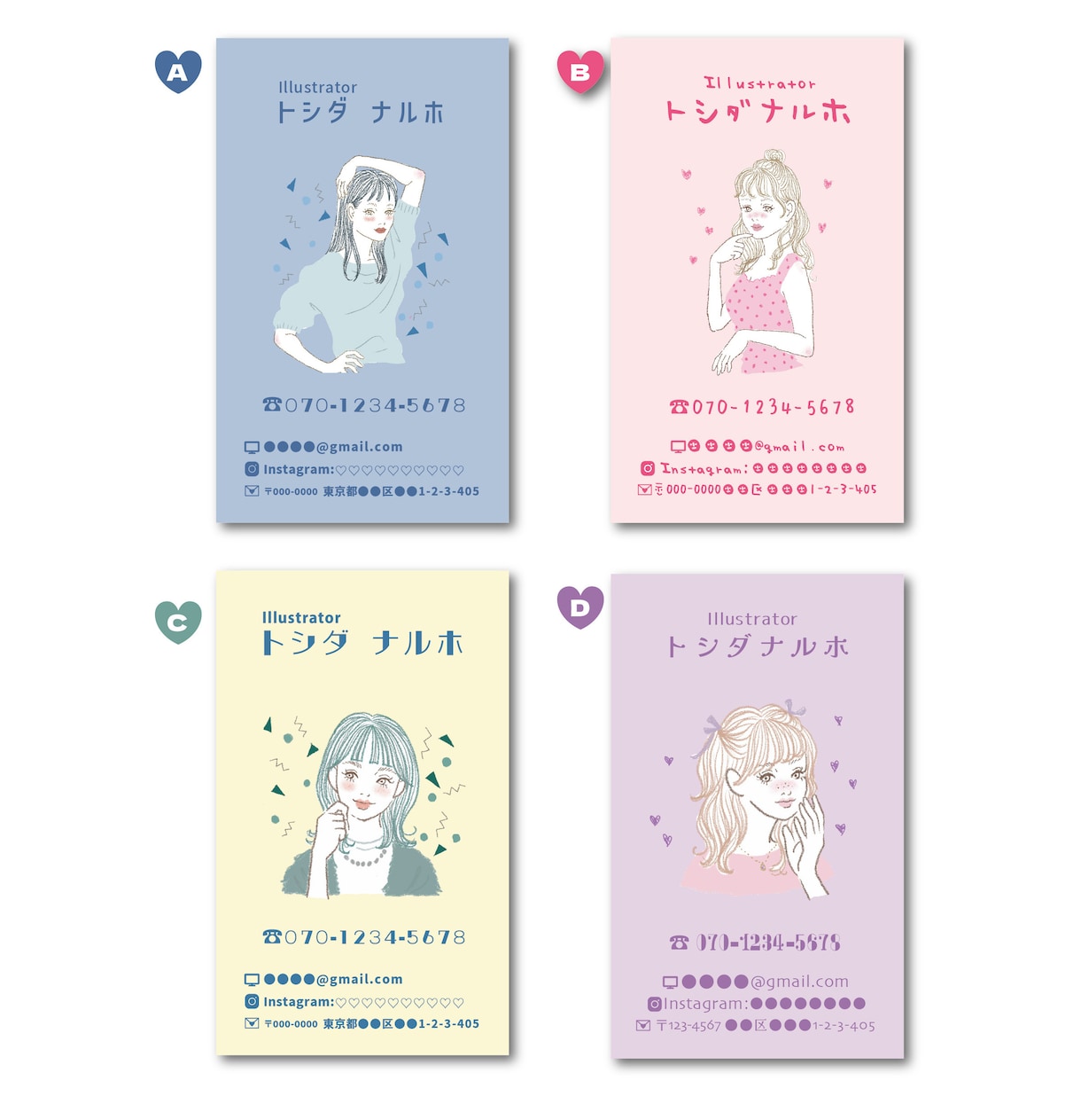ファッション誌の挿絵みたいな名刺（カラー）作ります あらゆる雑誌に描いてきたイラストレーターです！ イメージ1