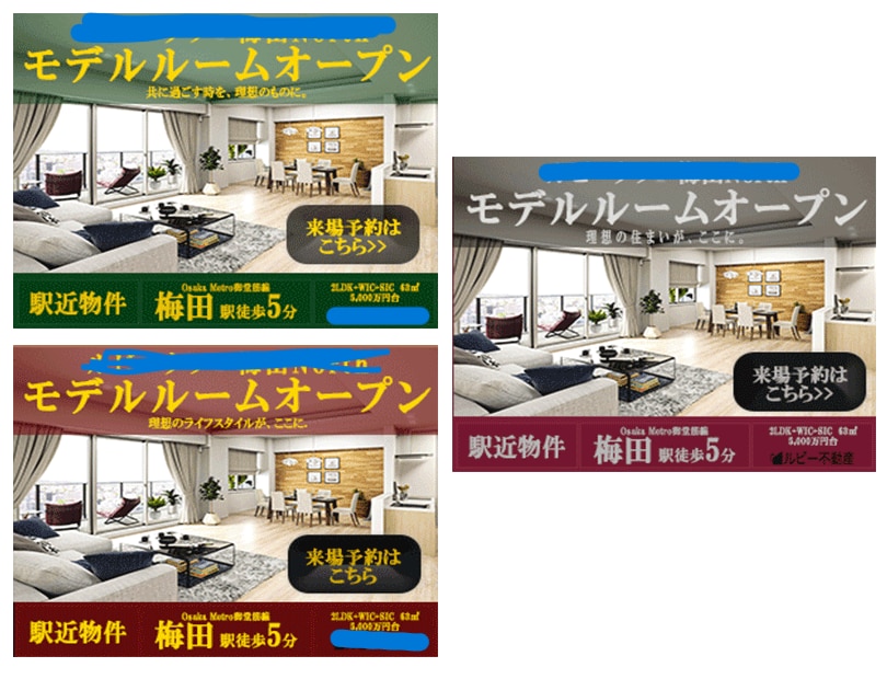 リーズナブルでサービス充実！バナーを制作します ラフ提案あり！無料修正も承ります。 イメージ2