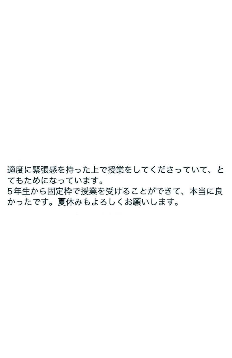 ご継続2年目以降の方専用　中学受験　国語します こちらは2年目以上の方専用です！ イメージ6