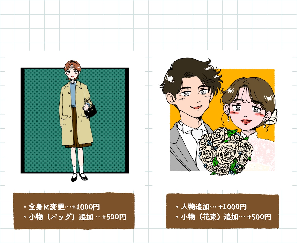 レトロポップなイラストを描きます どこか懐かしい絵のタッチがお好きな方へ イメージ6