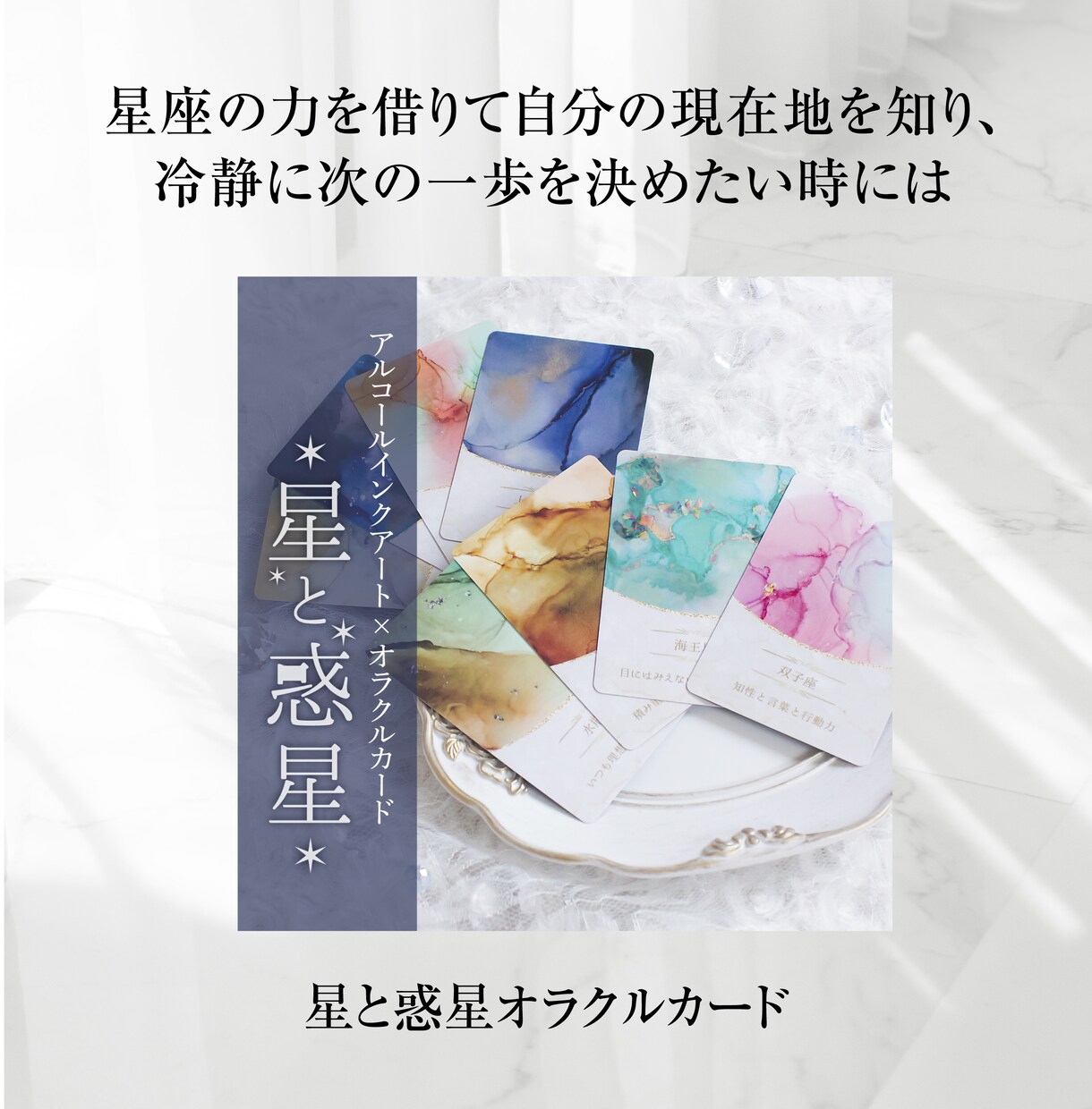 今あなたに必要なメッセージを届けます 【1日3名限定】お仕事｜全体運｜自分自身などに イメージ4