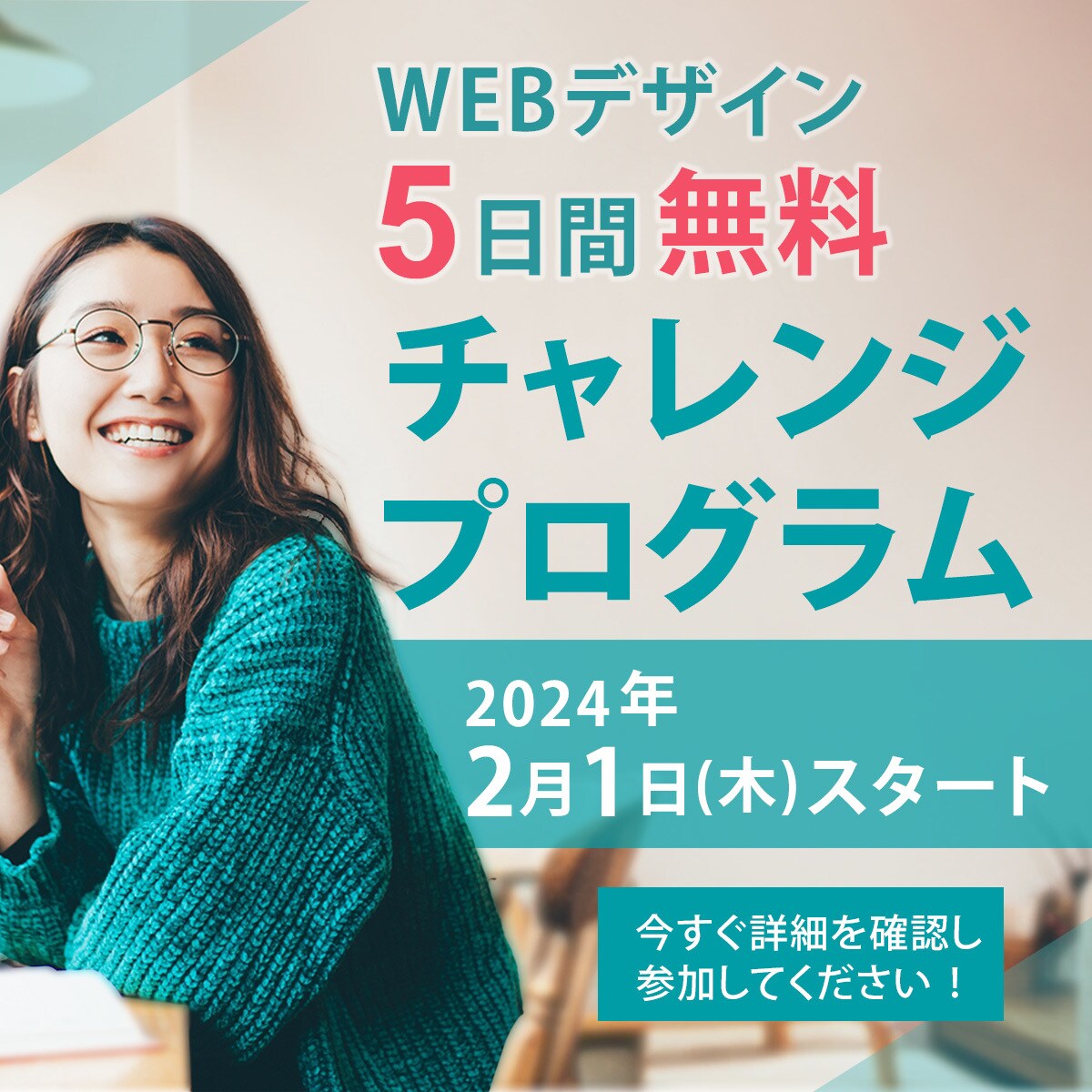 注目集めるバナー制作いたします 10名様限定1500円　修正無制限　心を込めて制作します イメージ4