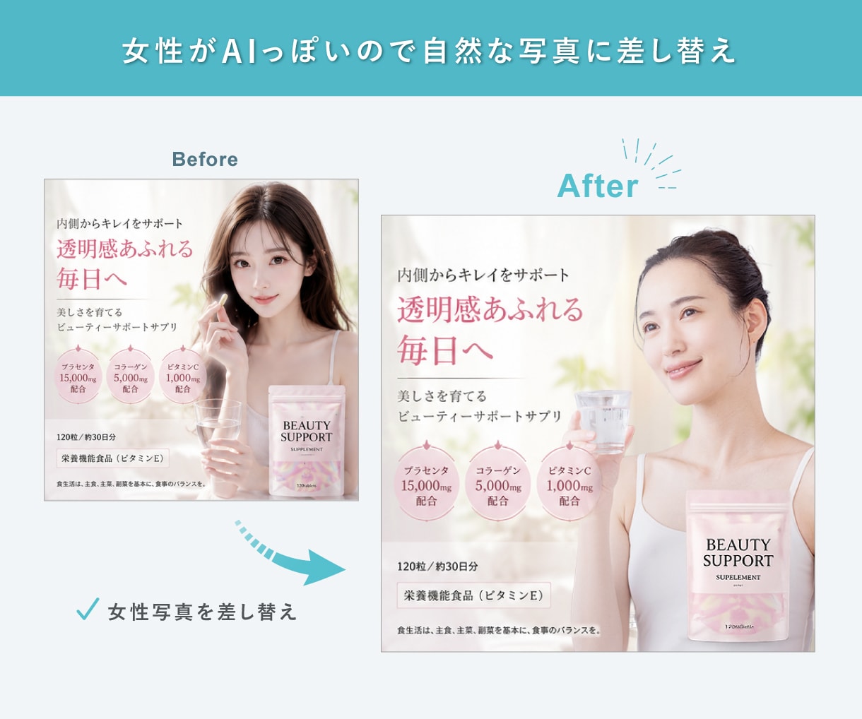 AI生成画像を実績900件のPROが修正します 「ちょっと修正したいけど直せない…」に対応します! イメージ5