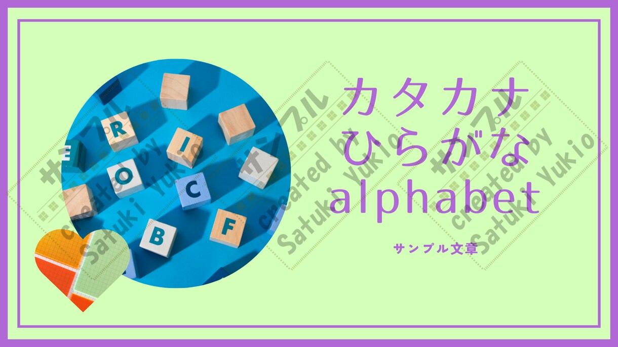 シンプルかわいいヘッダー販売します お手軽簡単！あなただけのウェブサイト用ヘッダーです！ イメージ6
