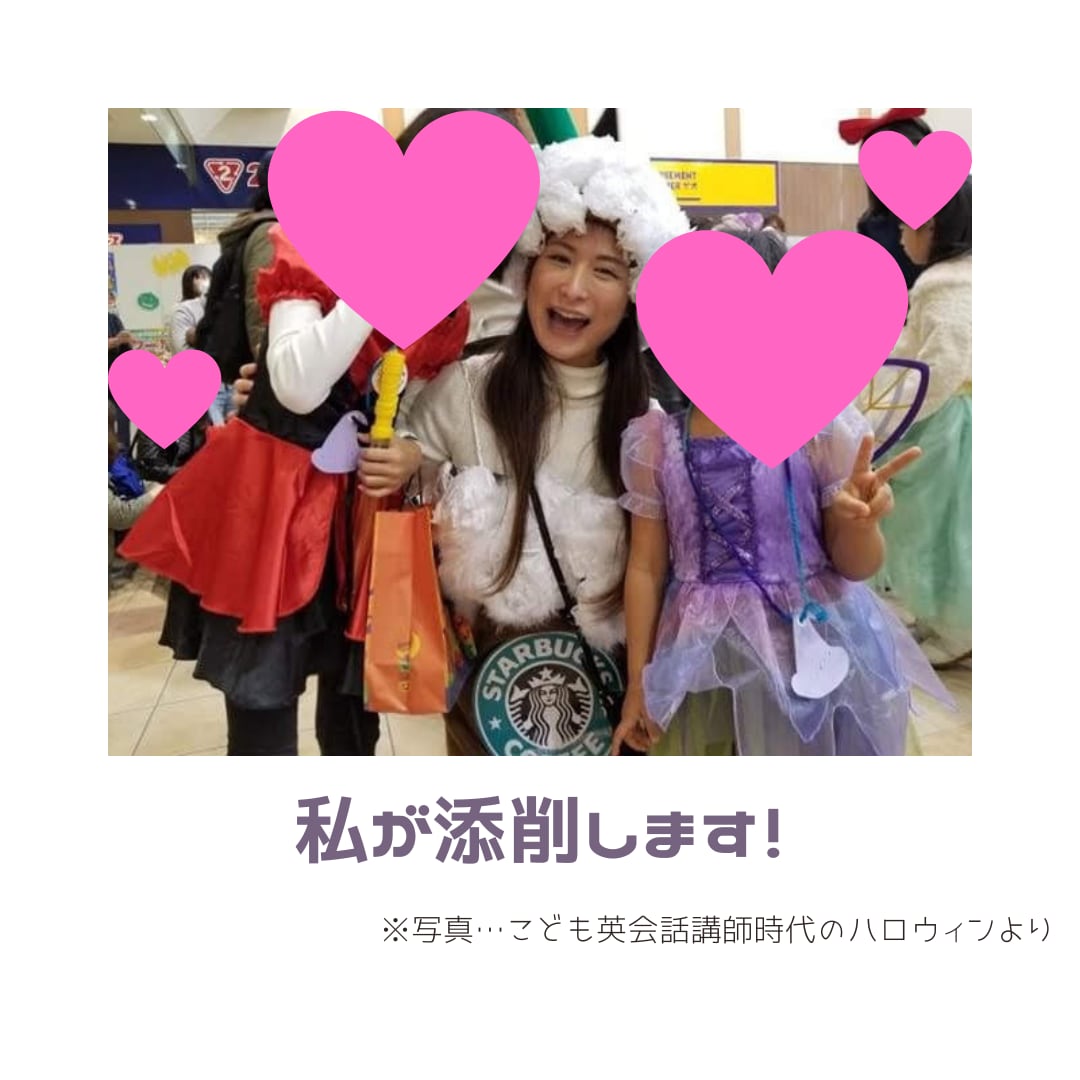 リピーター様限定！英語日記の添削します 簡単送るだけ！英語で日記を書いてみませんか？ イメージ2