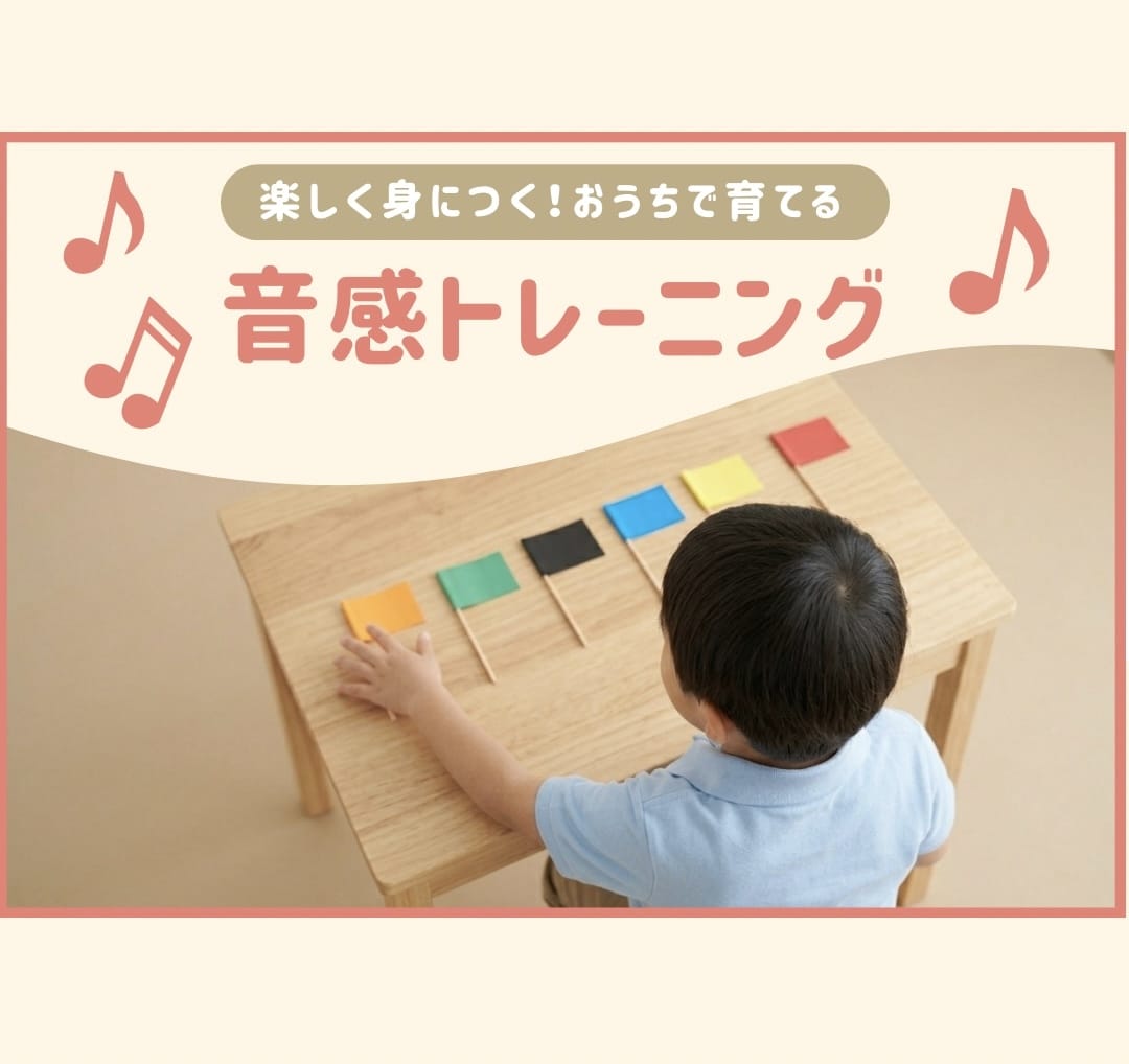 ピアノ講師が耳を育てる音感トレーニングを指導します 達成事例続々！オリジナルの絶対音感トレーニング イメージ1