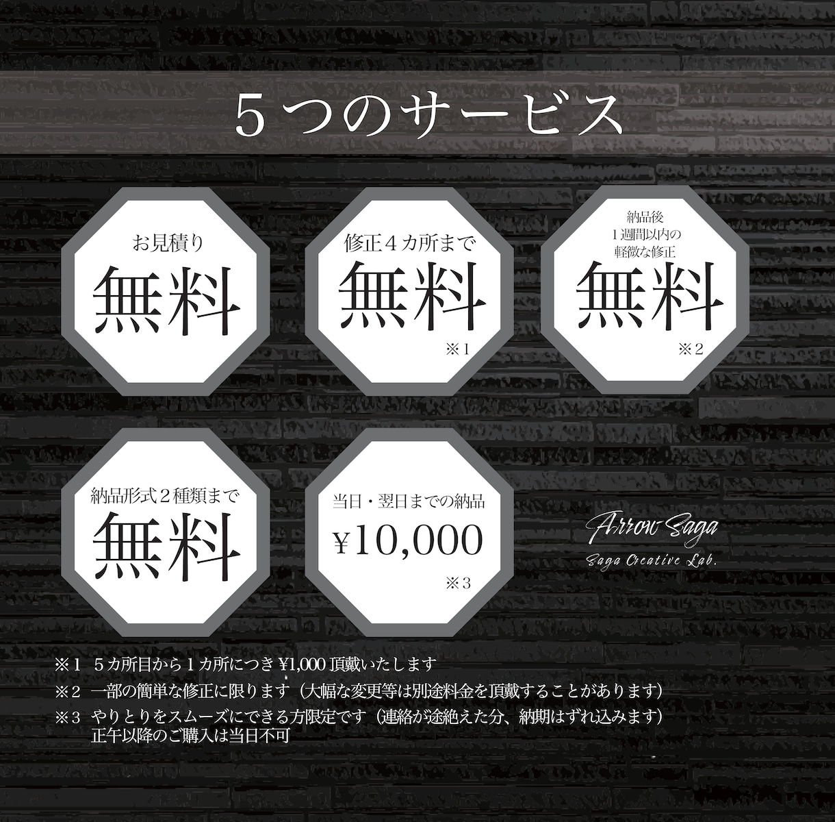 チラシ、フライヤー爆速&安価でお届けします チラシを気軽に安く作成したい方&すぐに必要な方向け！ イメージ2