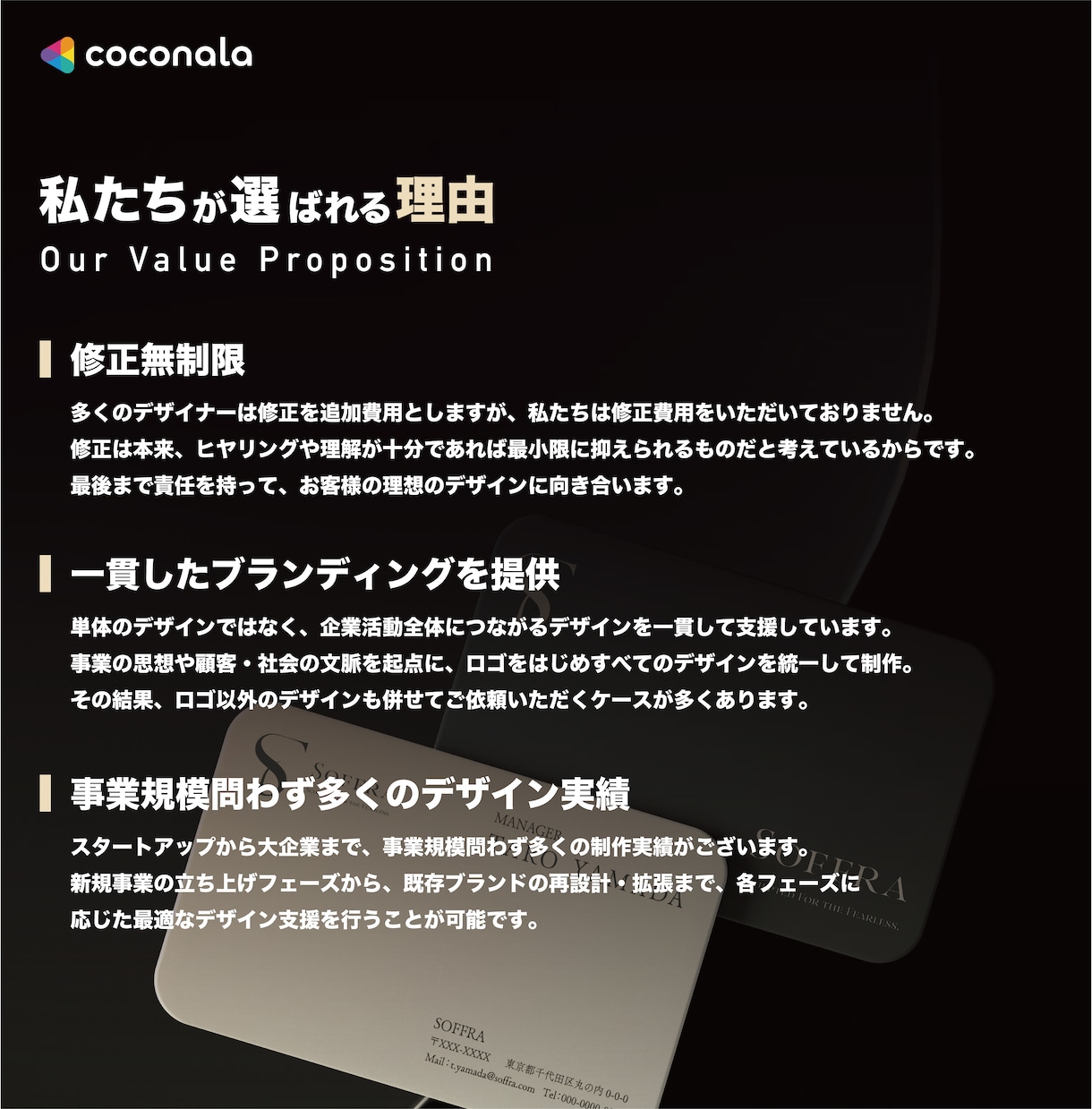 一瞬で記憶に刻むブランディング名刺を制作します 修正回数無制限 ｜両面対応｜QRコード｜ショップカード対応 イメージ2