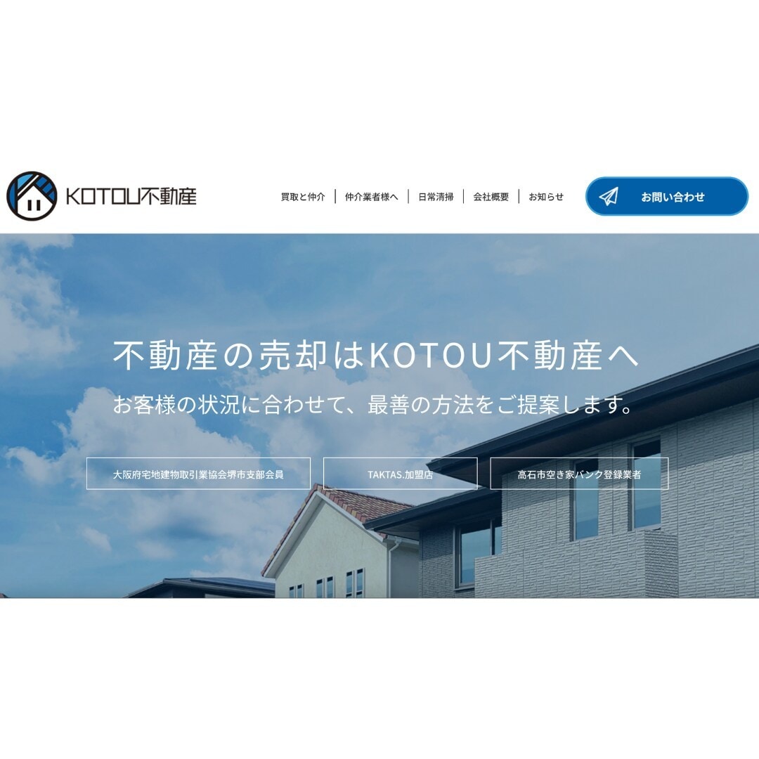 プロがWordPressの改修・修正いたします HPでお困りごと・レイアウト・機能追加変更いたします。 イメージ8