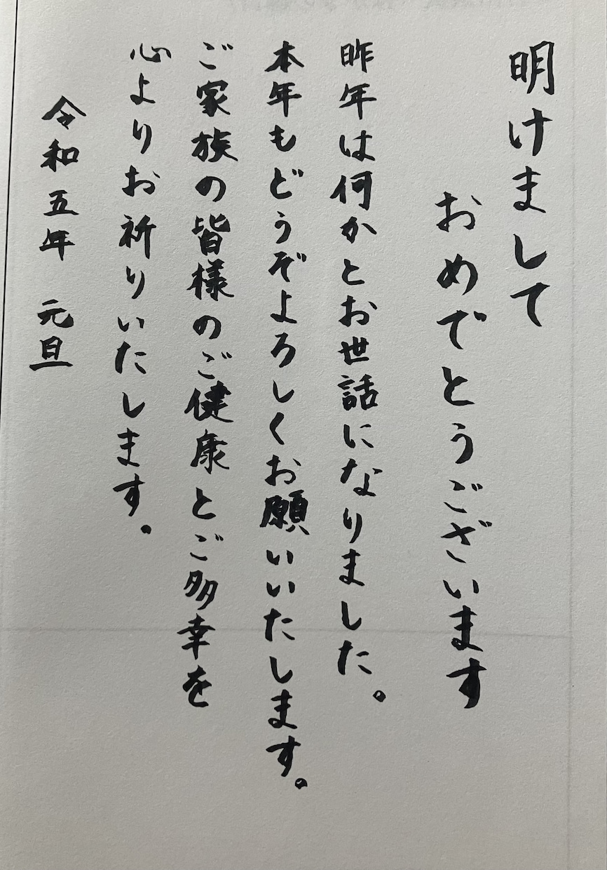 最短即日！手書きメッセージカード代筆いたします 筆ペン、ペン字からお選びいただけます。 イメージ4