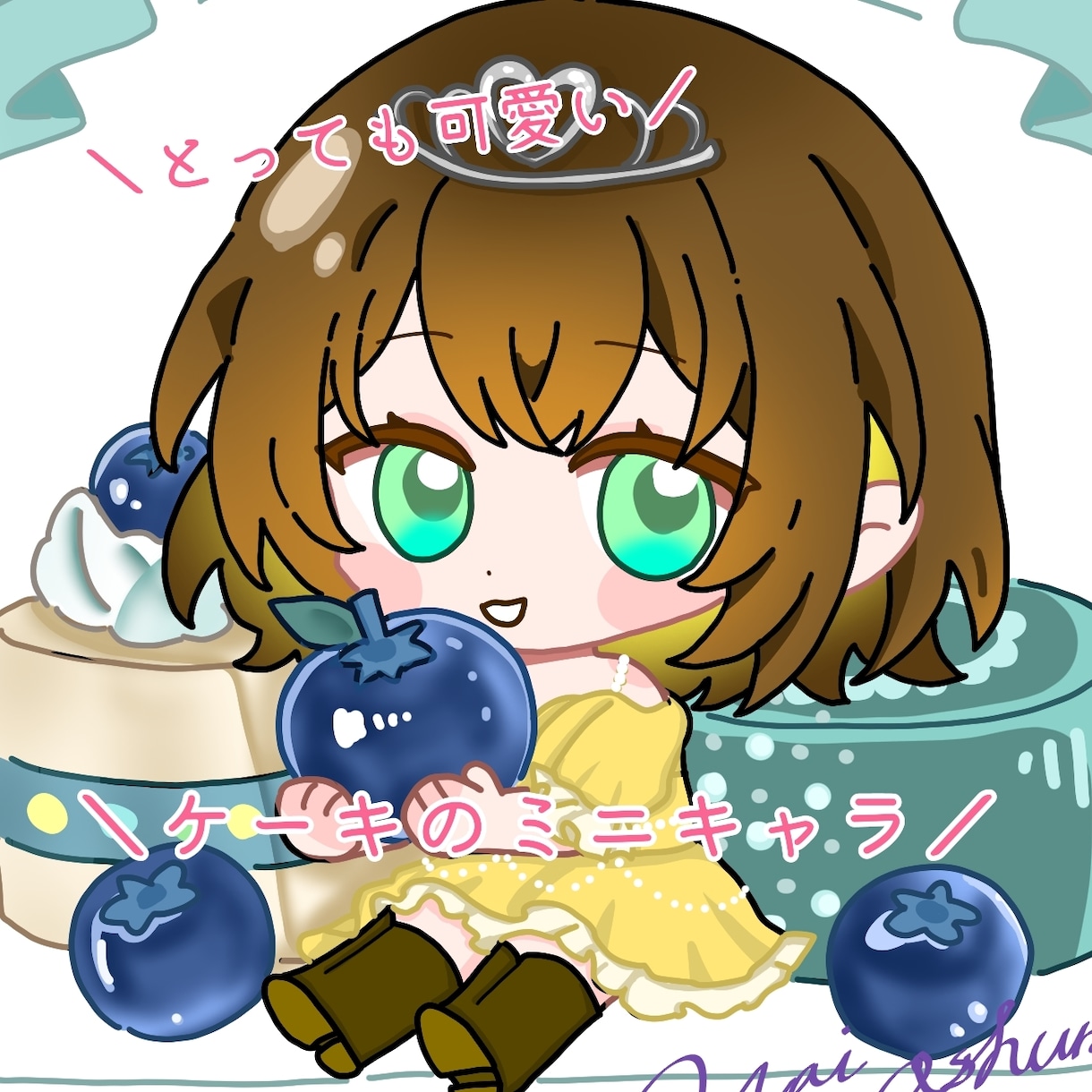 ミニキャラ描きます ケーキとミニキャラ！気に入るまで修正します！ イメージ1