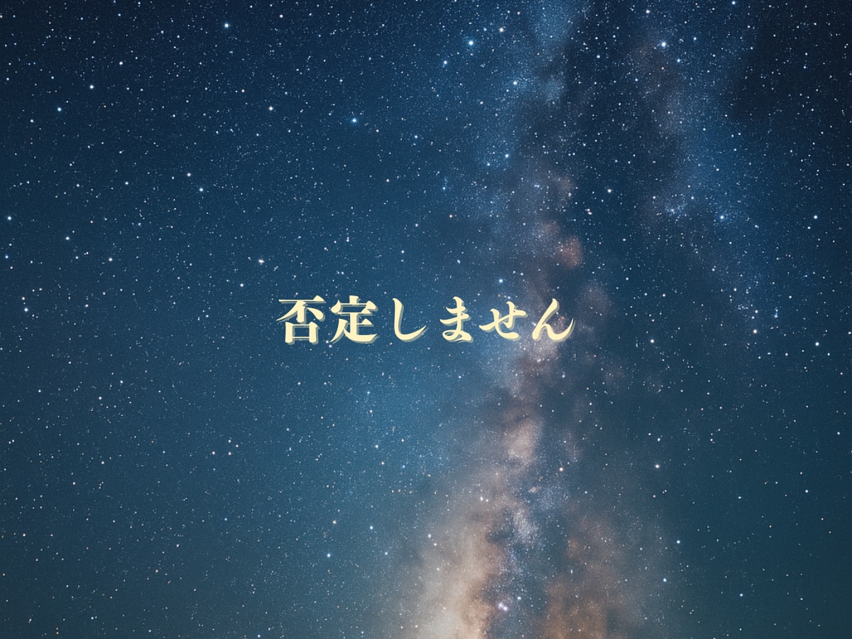 そのままを話せる電話相談｜気持ちが楽になります モヤモヤした気持ち、誰にも言えないこと…、話してみませんか？ イメージ3