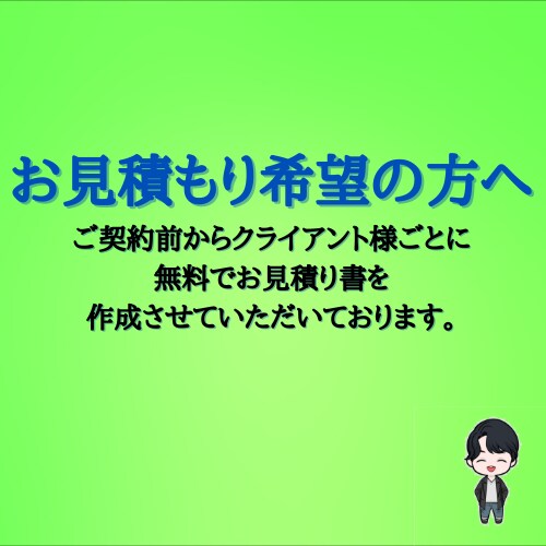 3名限定！！　格安でLステップを構築します 【3名様限定特価】ココナラ初出店記念 イメージ8