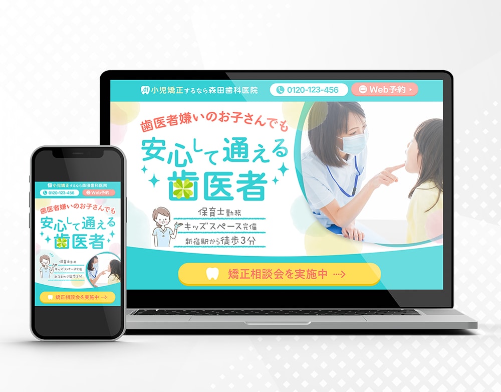 売上につながるLPを制作します あなたやあなたのサービスの魅力をつたえるLP イメージ4