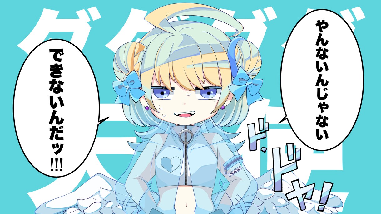 歌ってみたMV用イラスト作成致します 動画が映える、目を惹くイラストをお描きします！ イメージ9
