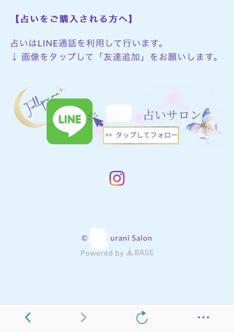 BASEのショップページ作成します 世界に1つだけのBASEのショップページを作成いたします！ イメージ4