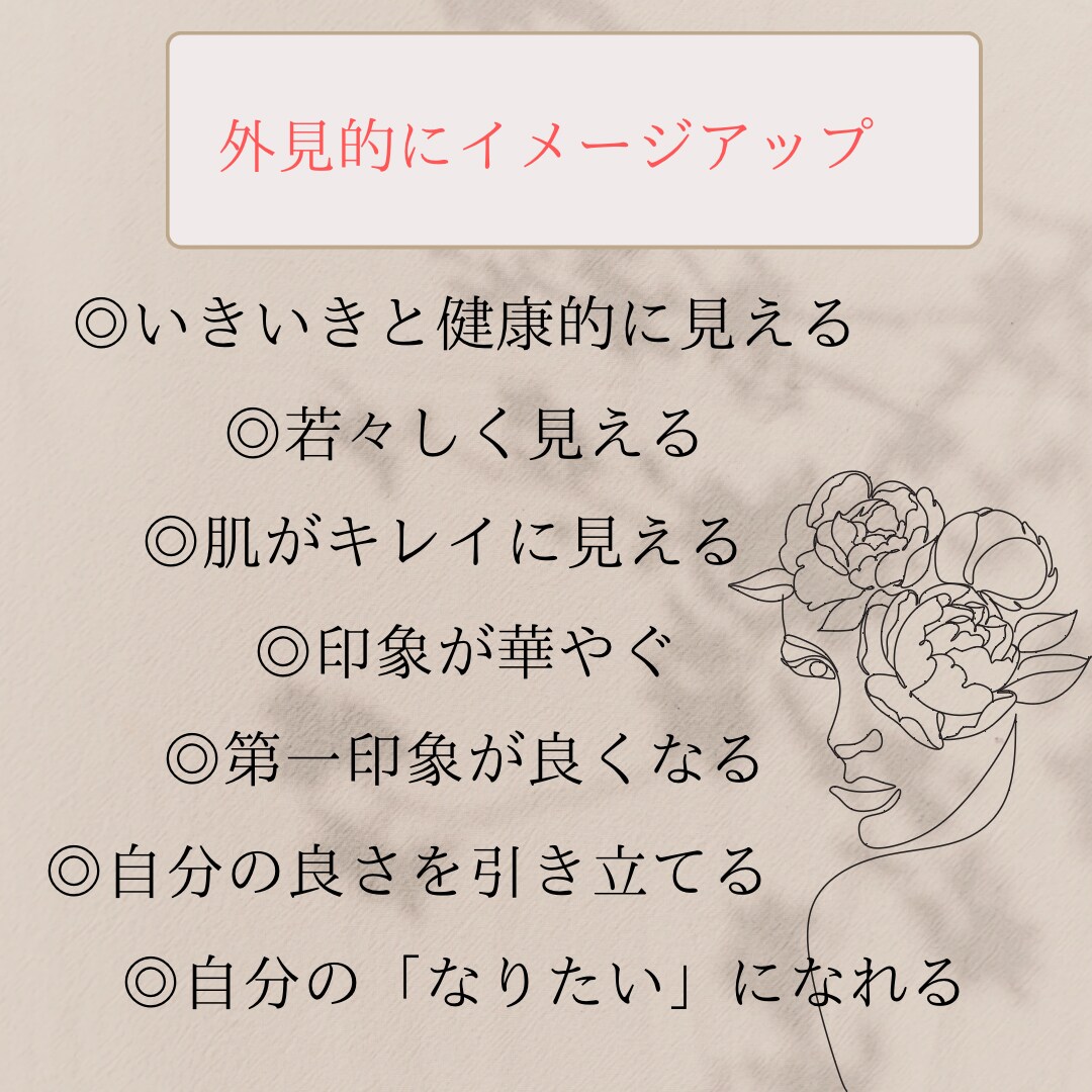カラー診断開発者特許資格★精密16タイプ診断します インスタフォロワー2.5万人超えのプロが診断★満足度100% イメージ4