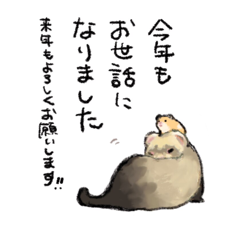 ペットちゃんのイラスト作成いたします リアルより、ゆるかわ、デフォルメ等様々な対応可能です！ イメージ1