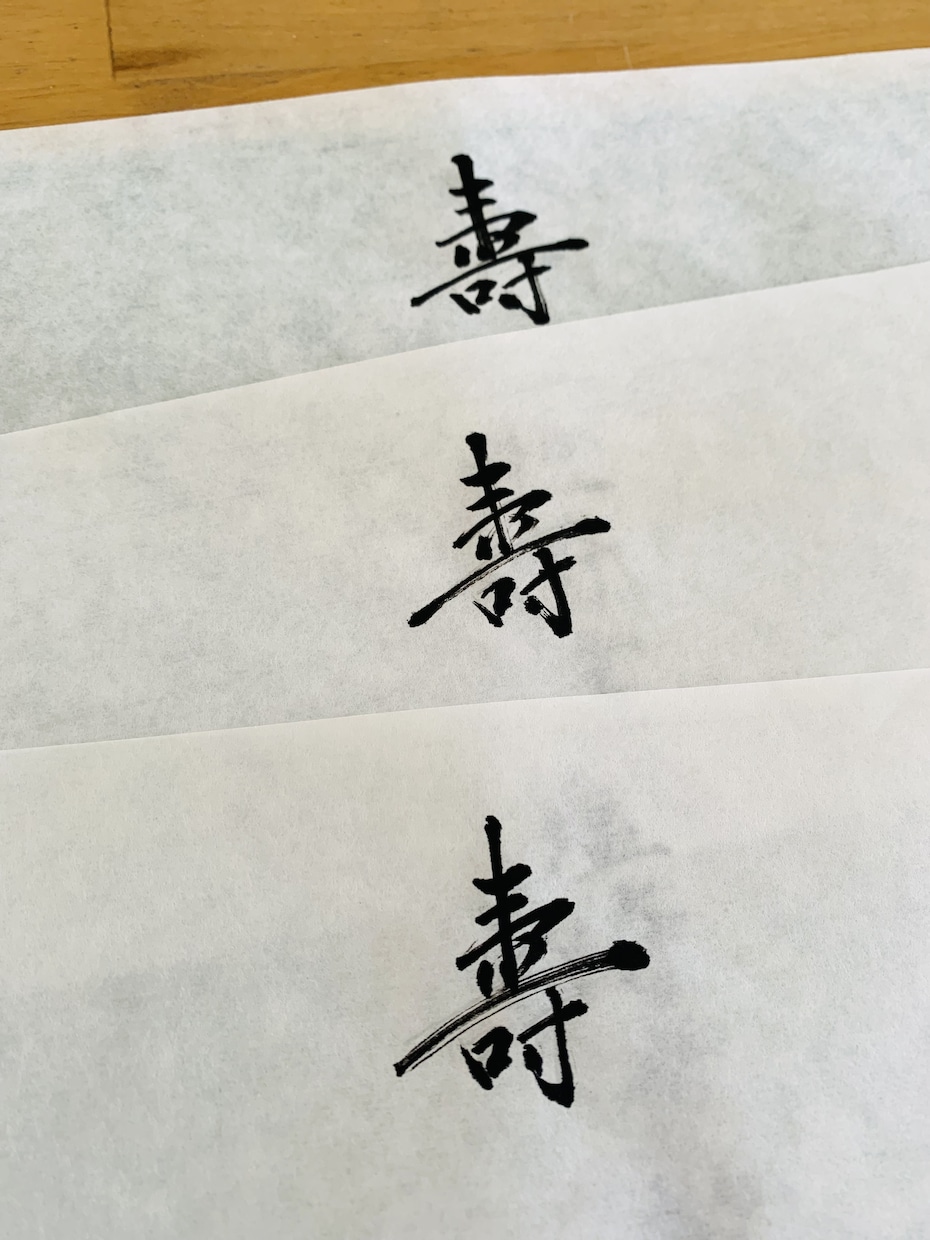 筆で代筆いたします 。印刷ではない手書きの掛け紙で贈り物に味わいをプラス✴︎ イメージ1