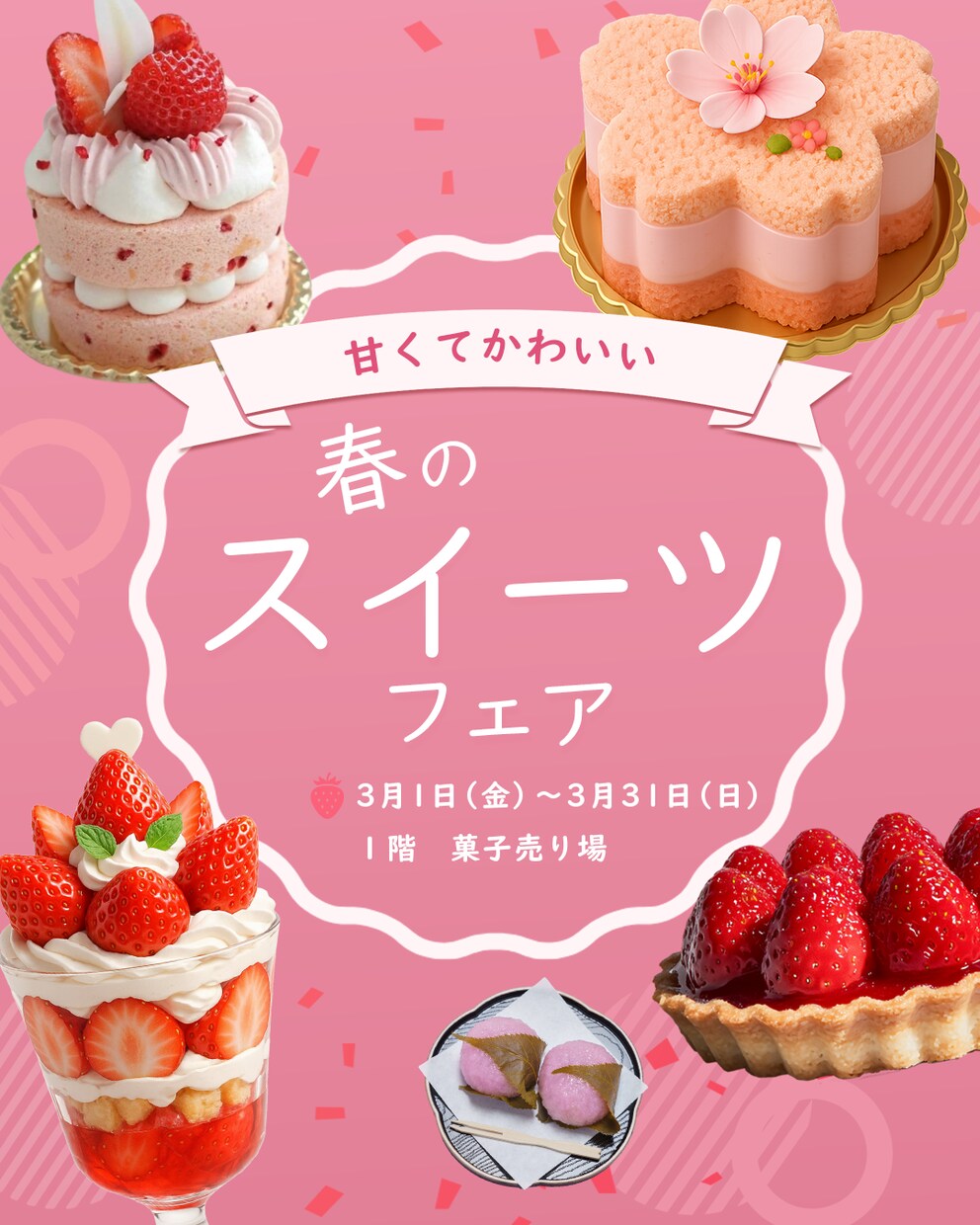 集客UPに特化した上品WEB画像を制作いたします 全サイズ同一料金！バナー/ヘッダー/サムネ/リッチメニュー イメージ7