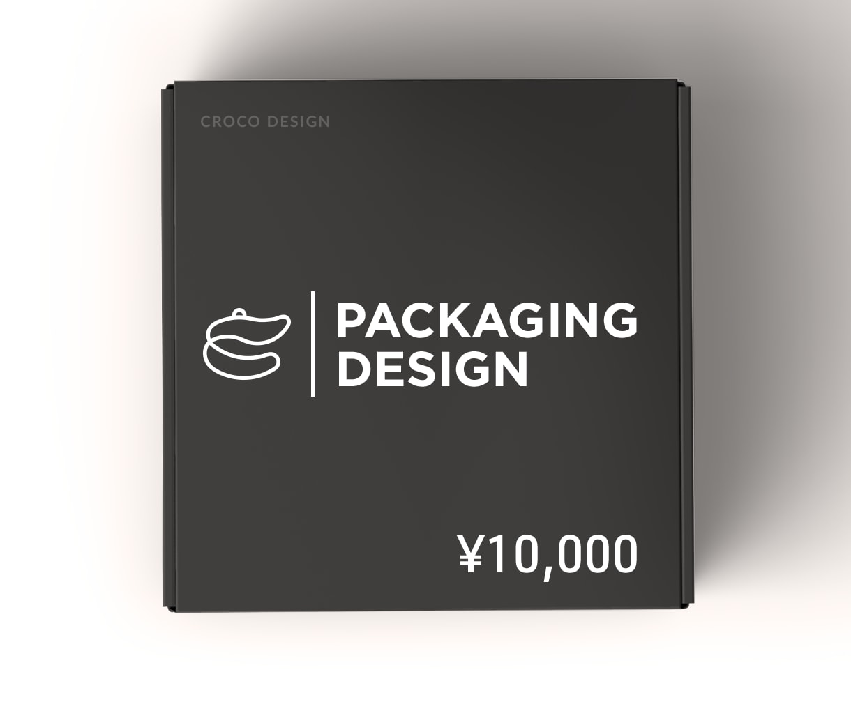 一律10,000円でパッケージデザイン作成します シンプルで伝わるパッケージデザインを制作します イメージ1