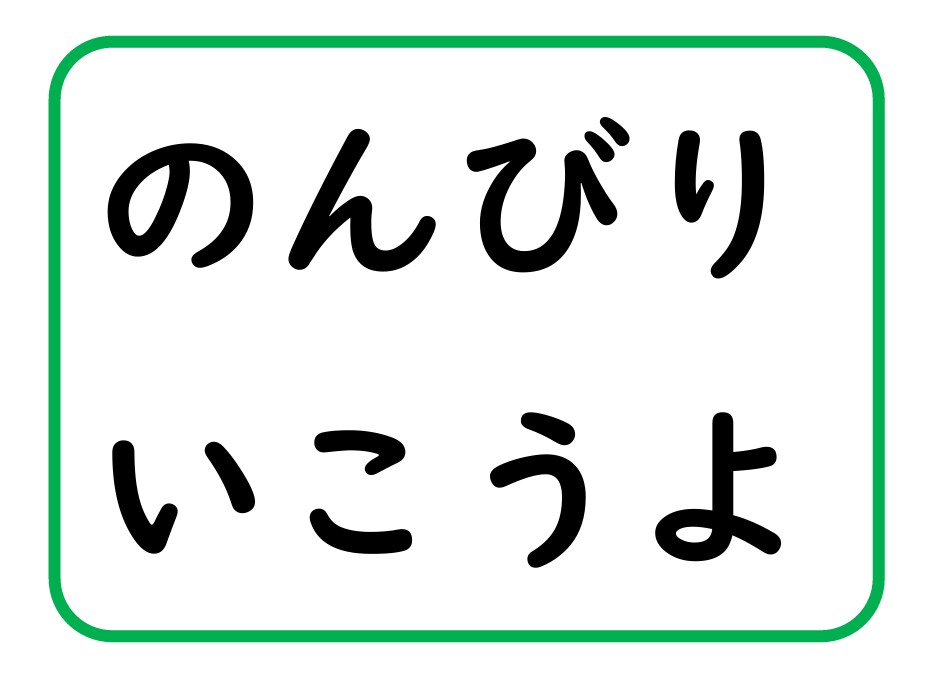 40代おじさんがあなたのお話聞きます 「社会福祉士・精神保健福祉士」所持 イメージ1
