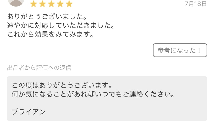 深層リライトで職場・家族・友人の人間関係を変えます パワハラ/職場ストレス/友人/仲直り/対人関係/ヒーリング イメージ4