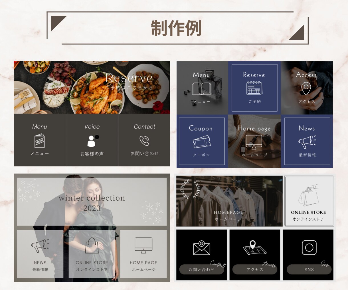 オシャレなLINEリッチメニューを格安で制作します 目を惹くシンプルでオシャレなリッチメニューを作りませんか？ イメージ4