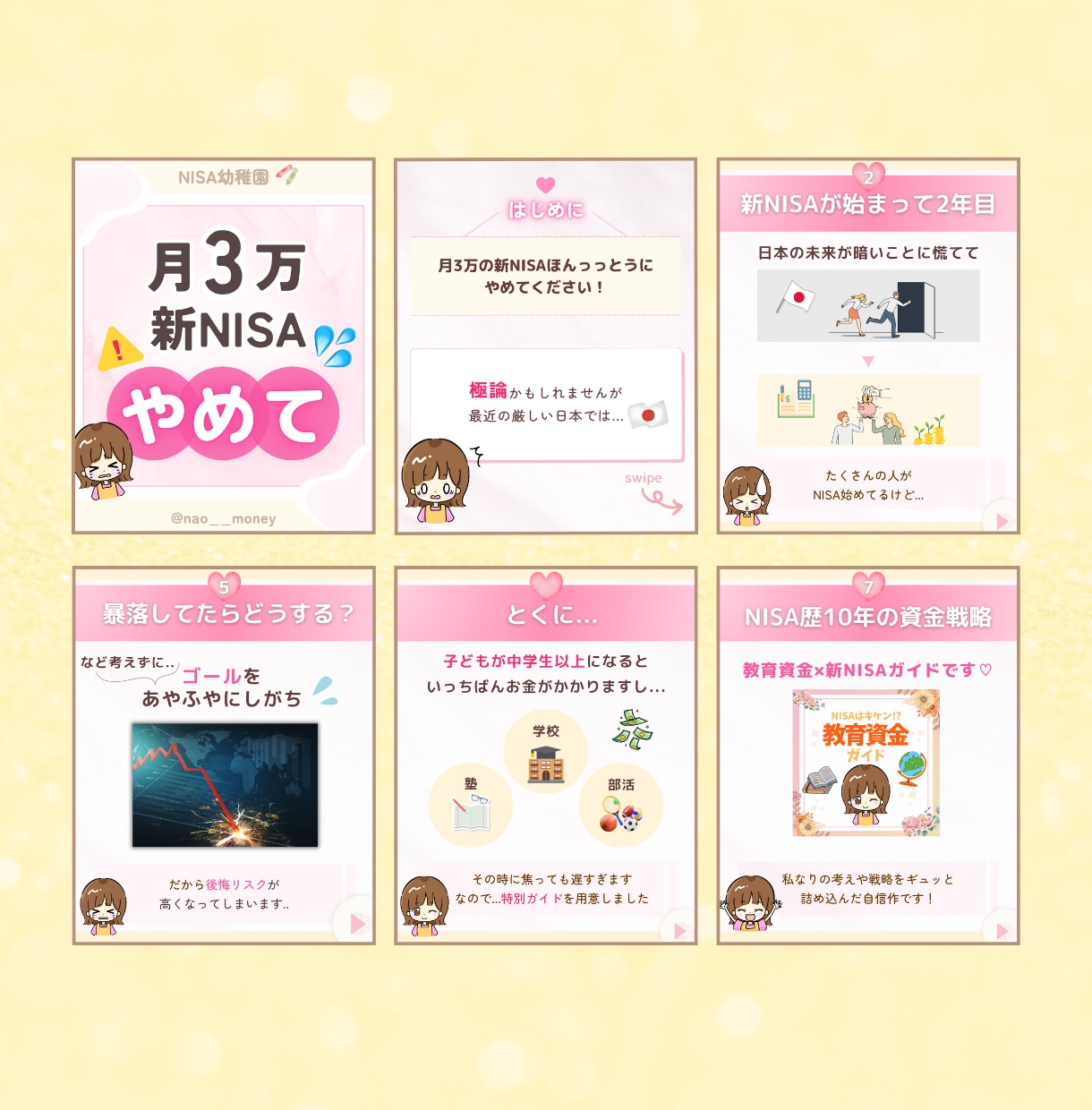 Instagramの投稿画像を作成します お客様に寄り添ったスライドを制作します！ イメージ3
