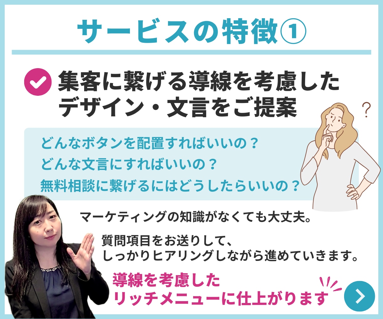 成果直結！戦略型のLINEリッチメニュー作成します 制作実績20業種以上｜導線最適化で成約率・タップ率UPを狙う イメージ2