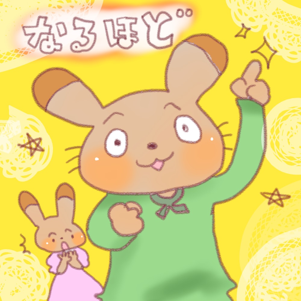 ゆるゆるアニマルお描きします インスピレーションで謎アニマル描きます イメージ7
