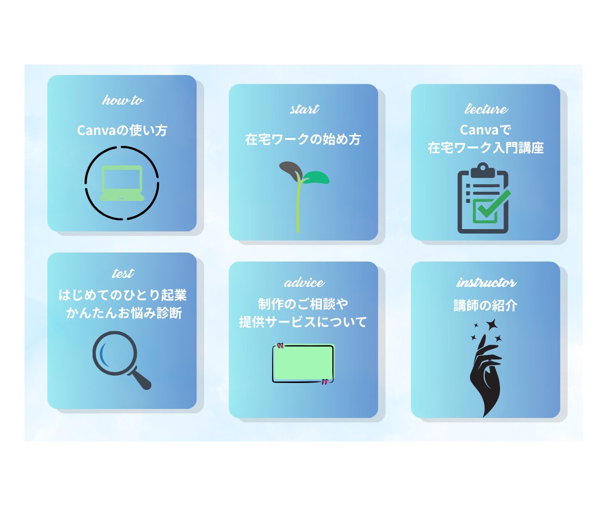 伝えたい思いInstagram投稿画像作成します 丁寧なヒアリングで、集客のお手伝い イメージ8
