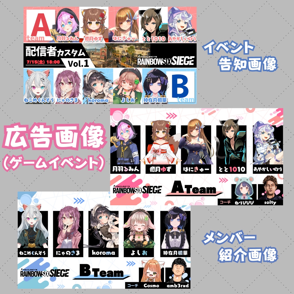 Vtuberさん向け！SNS宣伝や告知画像作ります なんでも作ります！宣伝や広告など活動に必要な画像を用意します イメージ4