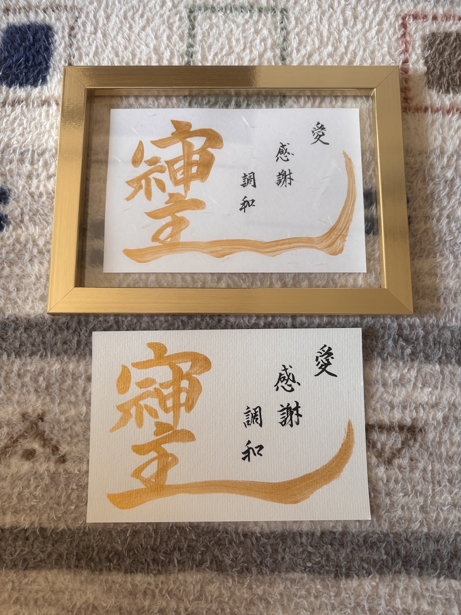 そしじ　お書き致します 色々な用紙にお書きいたします。 イメージ6