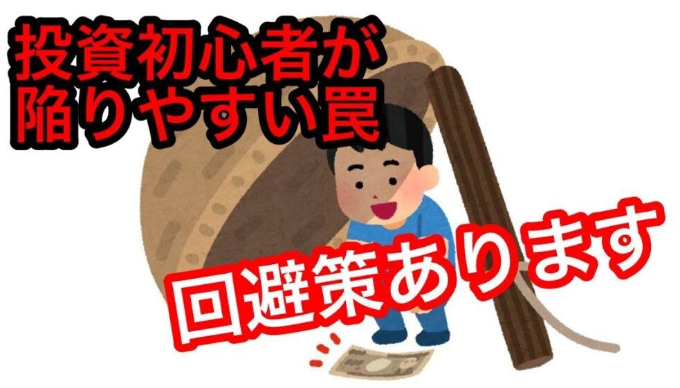 投資のエントリー・エグジットポイントを教えます メディアの騙しに操られない投資法をお教えします イメージ1