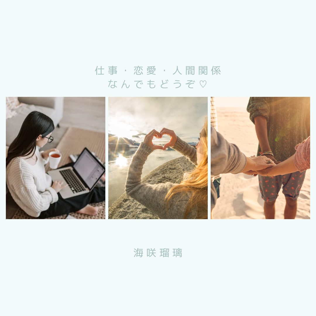1分でも5分でも♪電話であなたのお話聞きます 悩み解決・愚痴・暇つぶし♪何でもOK！ イメージ2