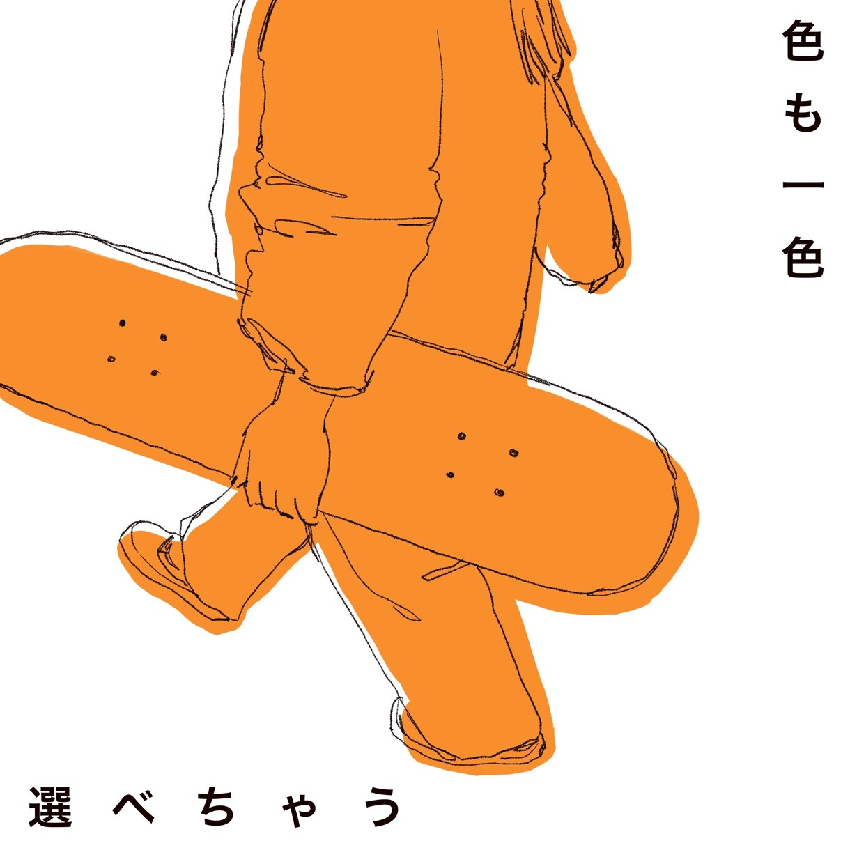 お気に入りの1枚をお洒落な絵にします 素敵な思い出をお洒落に残して差をつけろ！ イメージ3