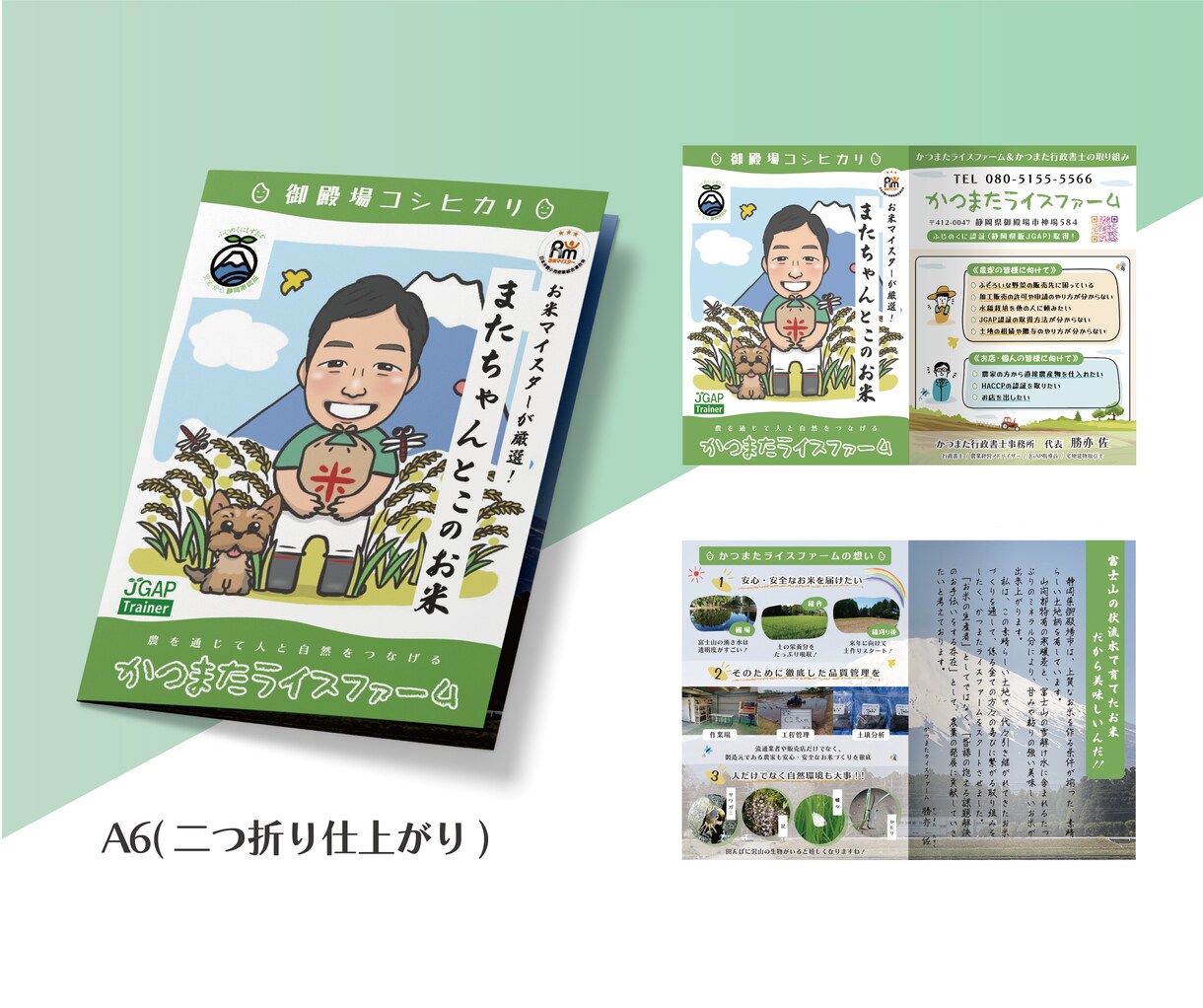 事業の魅力を最大限表現するパンフレットを制作します 修正回数無制限！（大幅な修正を除く） イメージ8