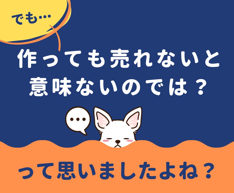 即販売できるコンテンツをあなたに代わって作成します あなたは販売するだけ！ネタ選びも構成も商品作成まるっとお任せ イメージ5