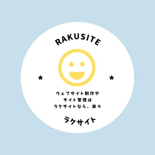 更新も超ラク！あなただけのホームページ制作します 理想のサイトを作りましょう！納品後もサポートがあって安心！ イメージ1