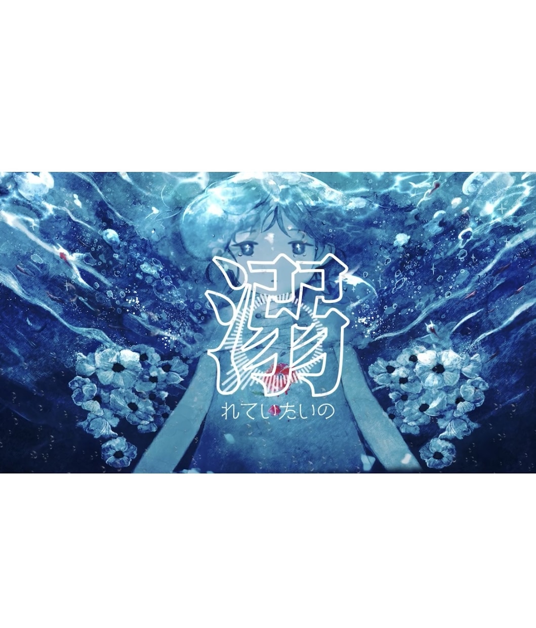 イラスト作成いたします ボーカロイド楽曲等のイメージイラスト作成、世界観の構成 イメージ6