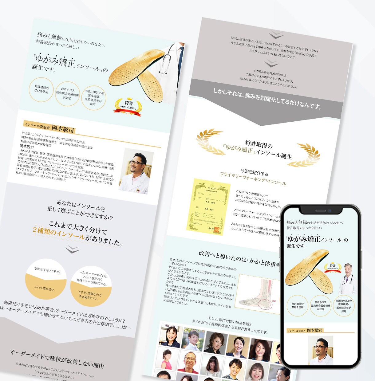 先着5名様★成果を生むLPを丁寧に制作します 低価格×高品質｜ヒアリング重視で「伝わる」LPをご提案します イメージ5