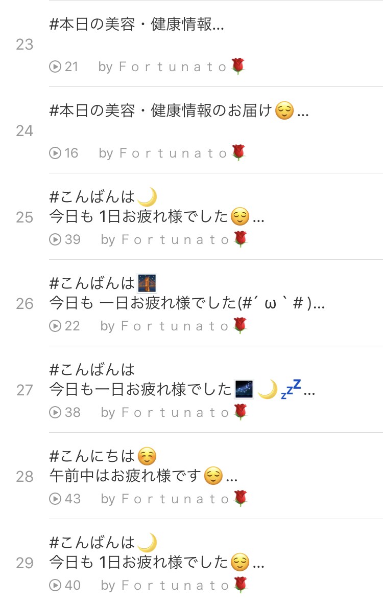 美容・健康情報のご提供をいたします 美容・健康オタクのちょっとした豆知識 イメージ5