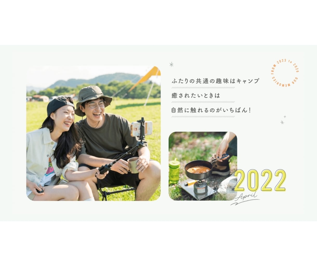 映画・雑誌のようなプロフィールムービーを作ります 式場規定への対応可能 / DVD・Blu-ray無料 イメージ1