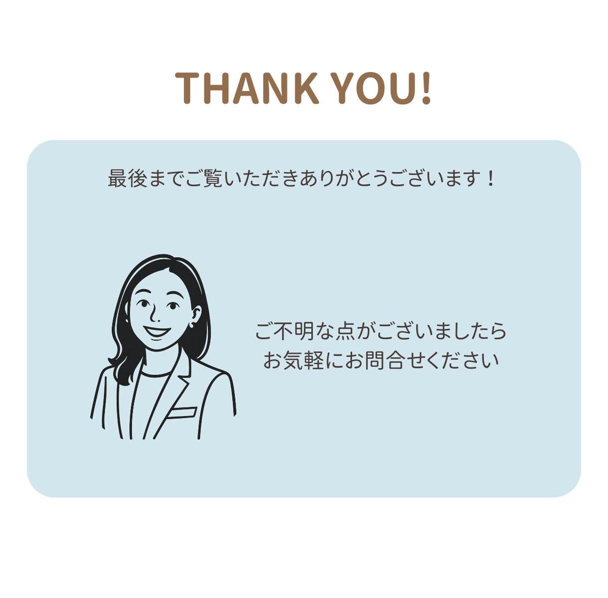 BtoB向けパワポ資料をブラッシュアップします 現役マーケターがシンプルで伝わりやすいスライドをご提案します イメージ4