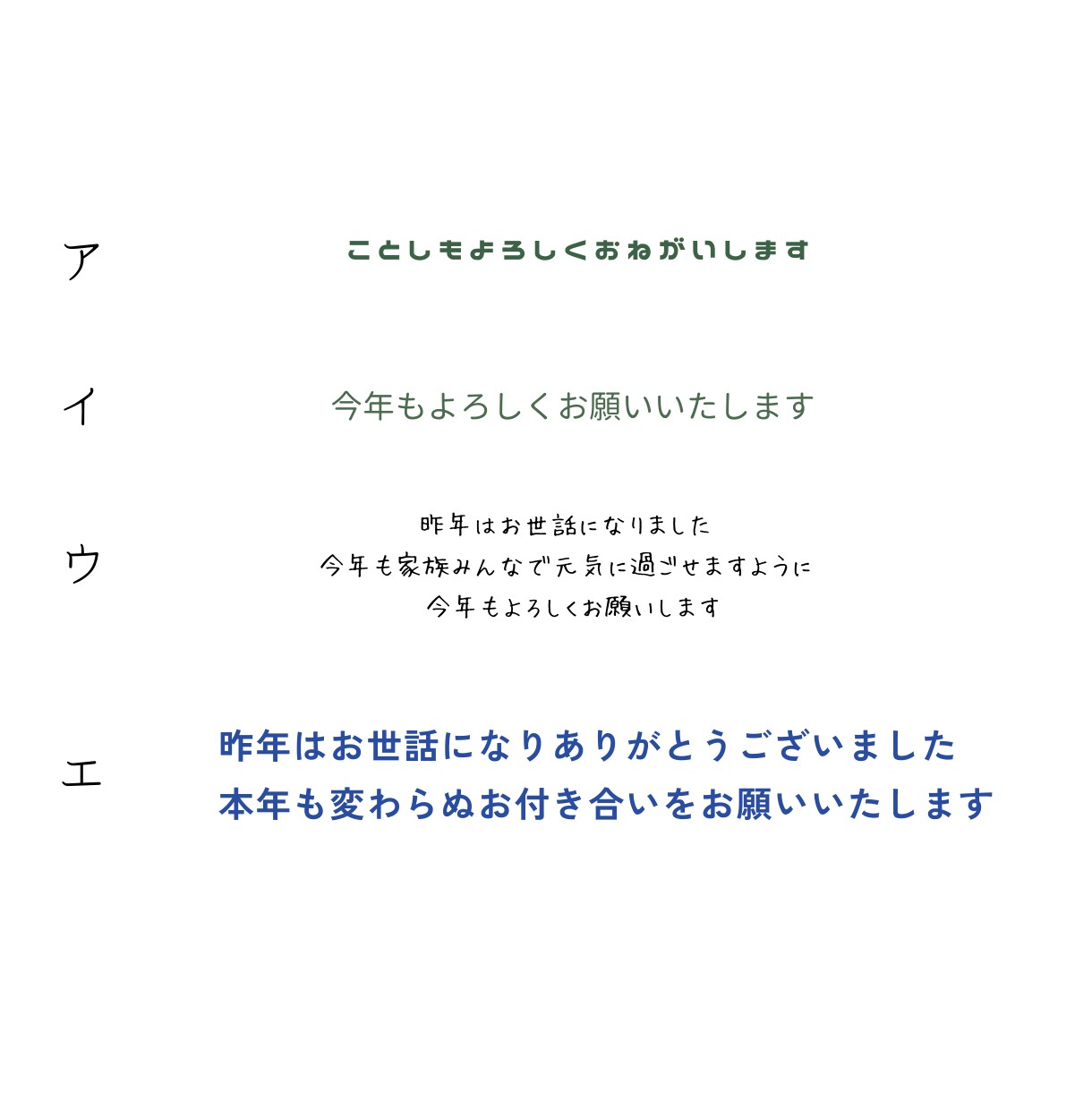 ちょっとゆるい年賀状作ります ゆるくてほっこりする年賀状を送りたい方に！ イメージ7