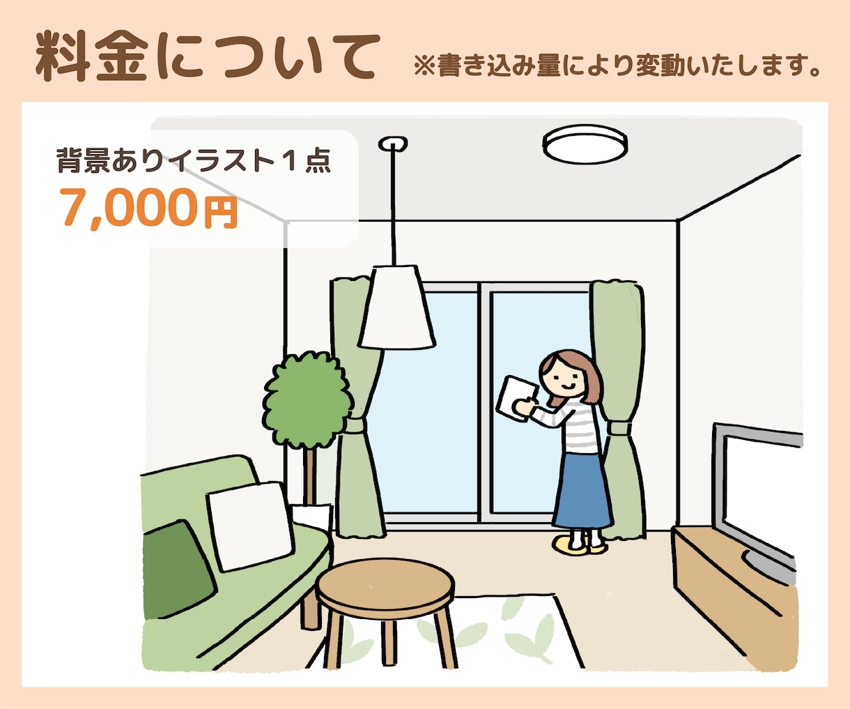 イラストレーターがシンプルで伝わる挿絵を作成します 一目で分かりやすい、目立つイラストです。 イメージ4