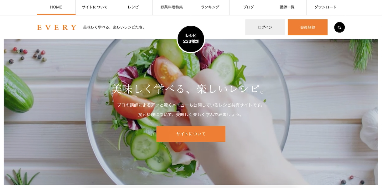 心理学・SEOが得意のマーケターがHP制作します WordPressで「売り込まず集客できるHP制作」を実現！ イメージ8
