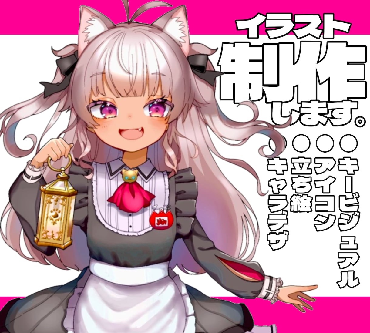 キャラクターの立ち絵イラスト承ります IRIAM用、個人用の立ち絵のご依頼承ります。 イメージ1