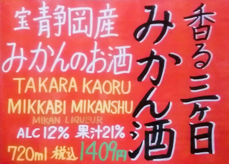 オリジナルの店舗商品用等の手書きポップ作ります 商品のアピール、イベントのアピール。効果あります。 イメージ7